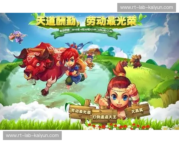 让你的体育体验更精彩，尽在Kaiyun体育App！